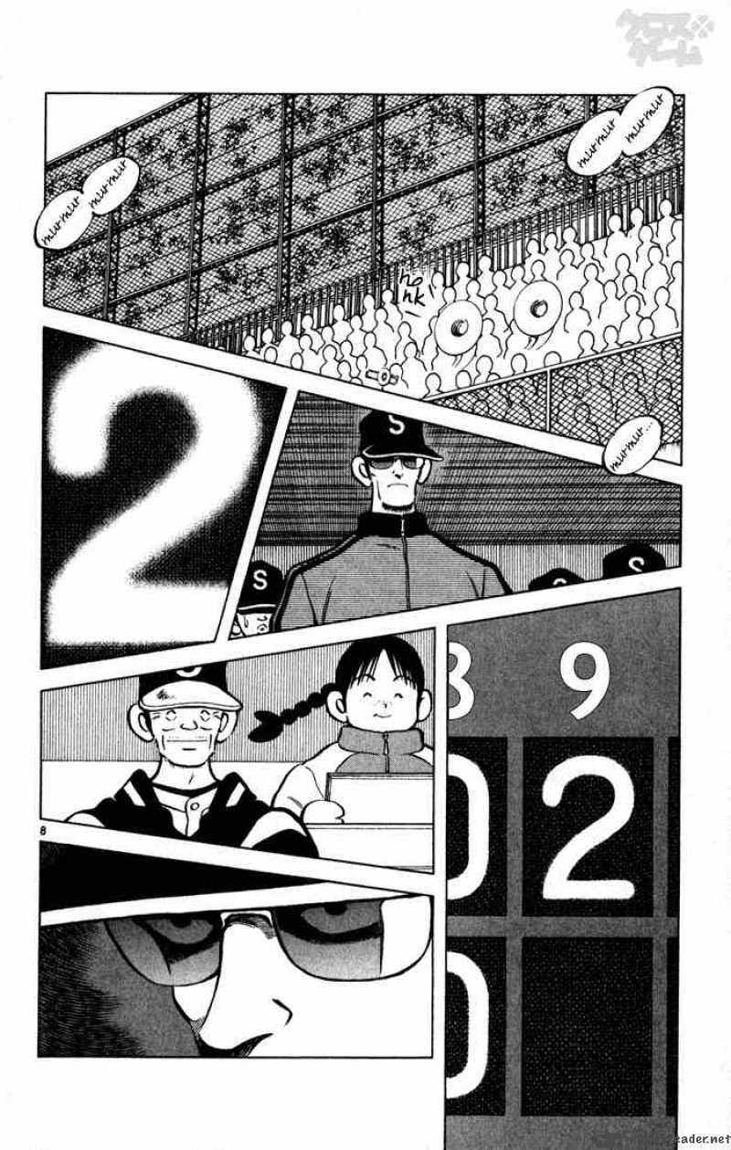 Cross Game 44 8