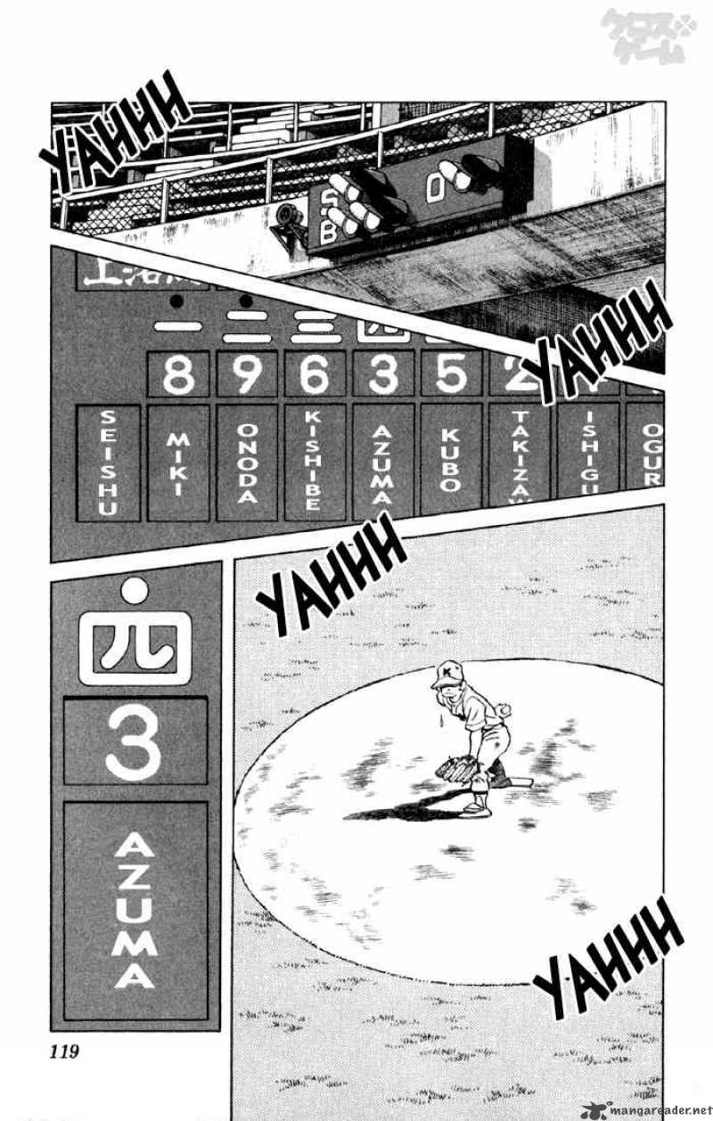 Cross Game 47 3