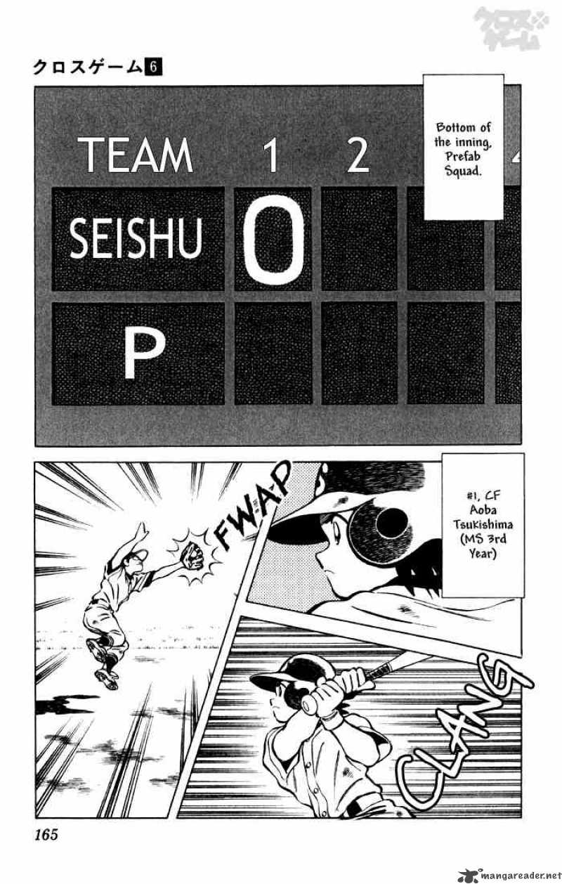 Cross Game 59 15