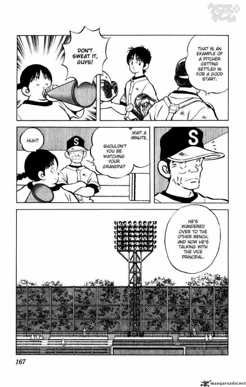 Cross Game 59 17