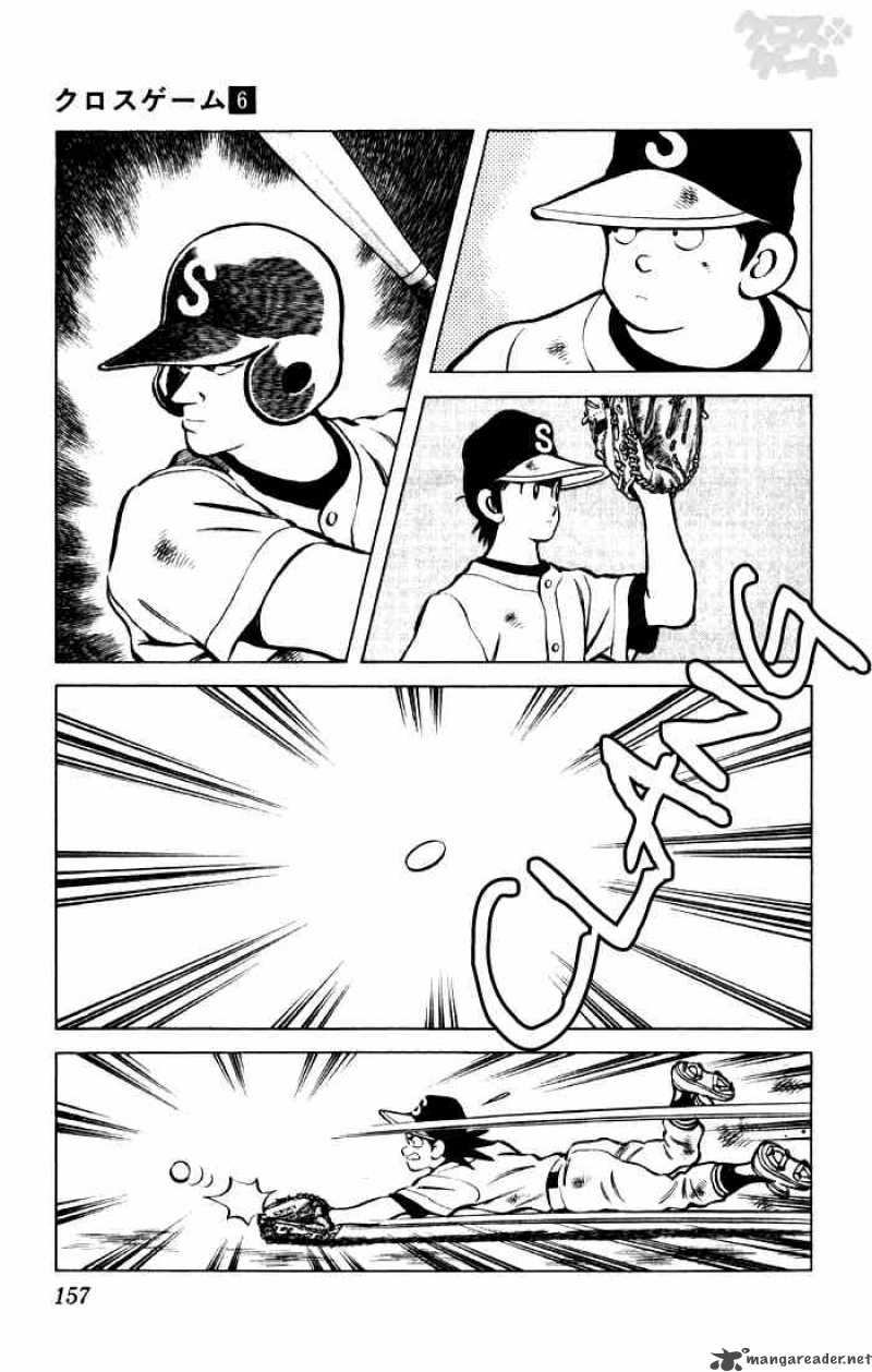 Cross Game 59 7