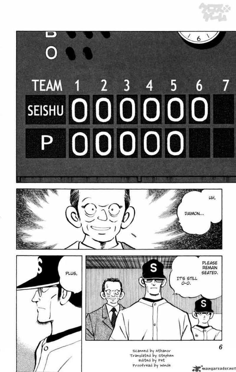 Cross Game 61 4