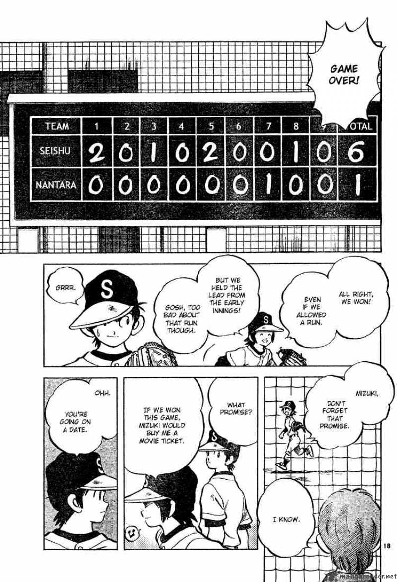 Cross Game 75 18