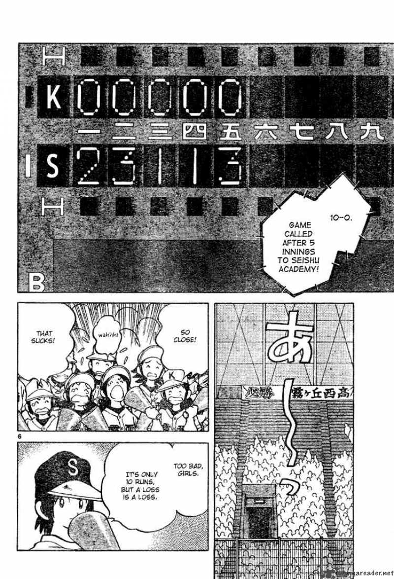 Cross Game 81 6