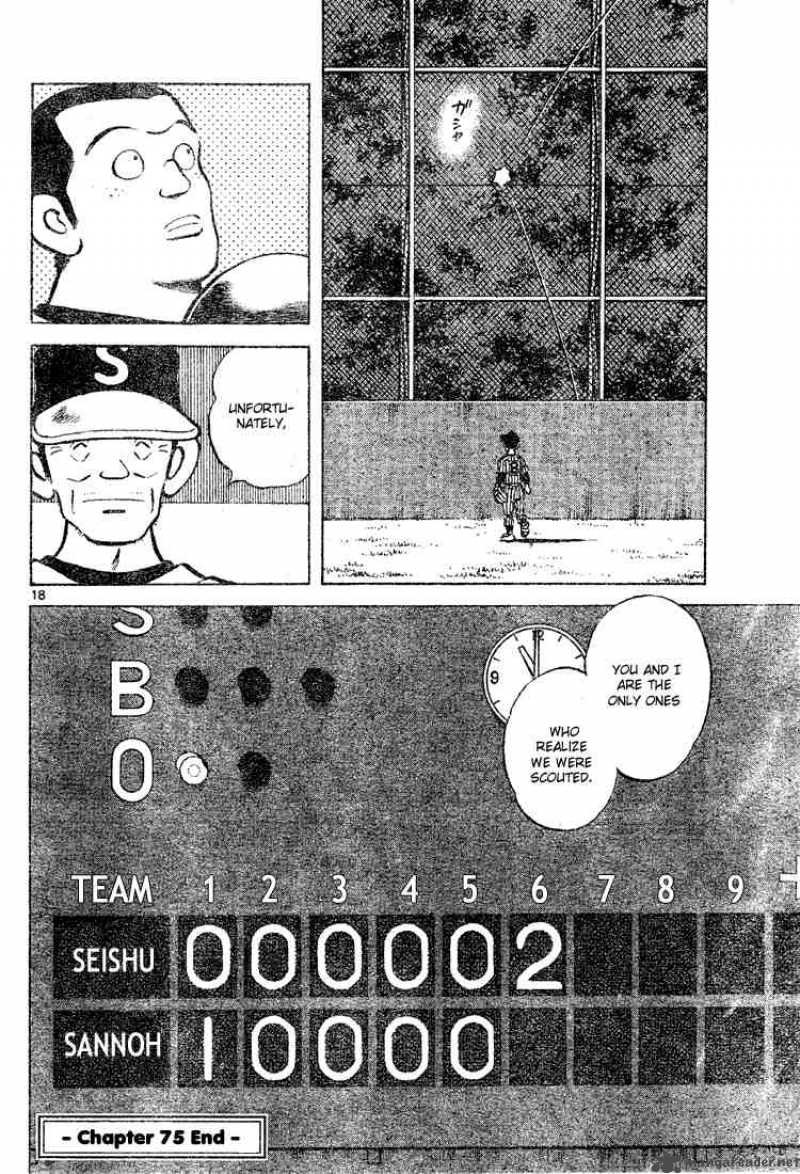 Cross Game 85 18
