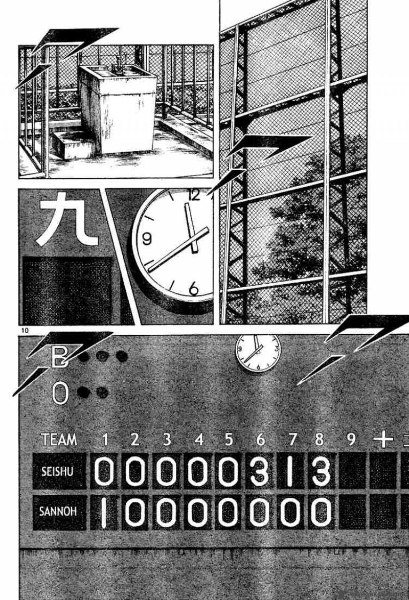 Cross Game 86 10
