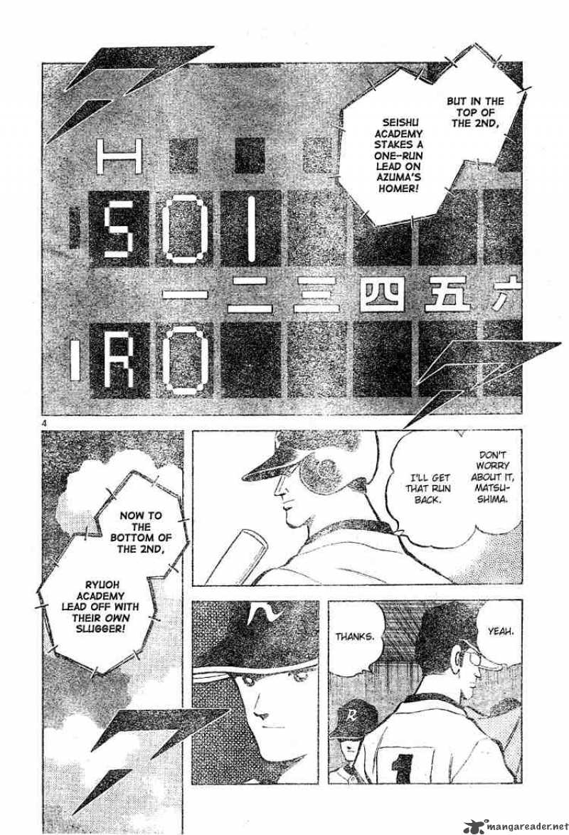 Cross Game 90 4