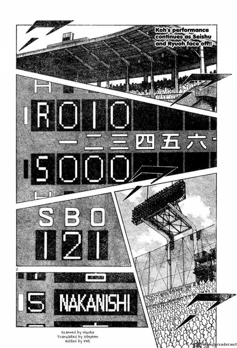 Cross Game 91 2