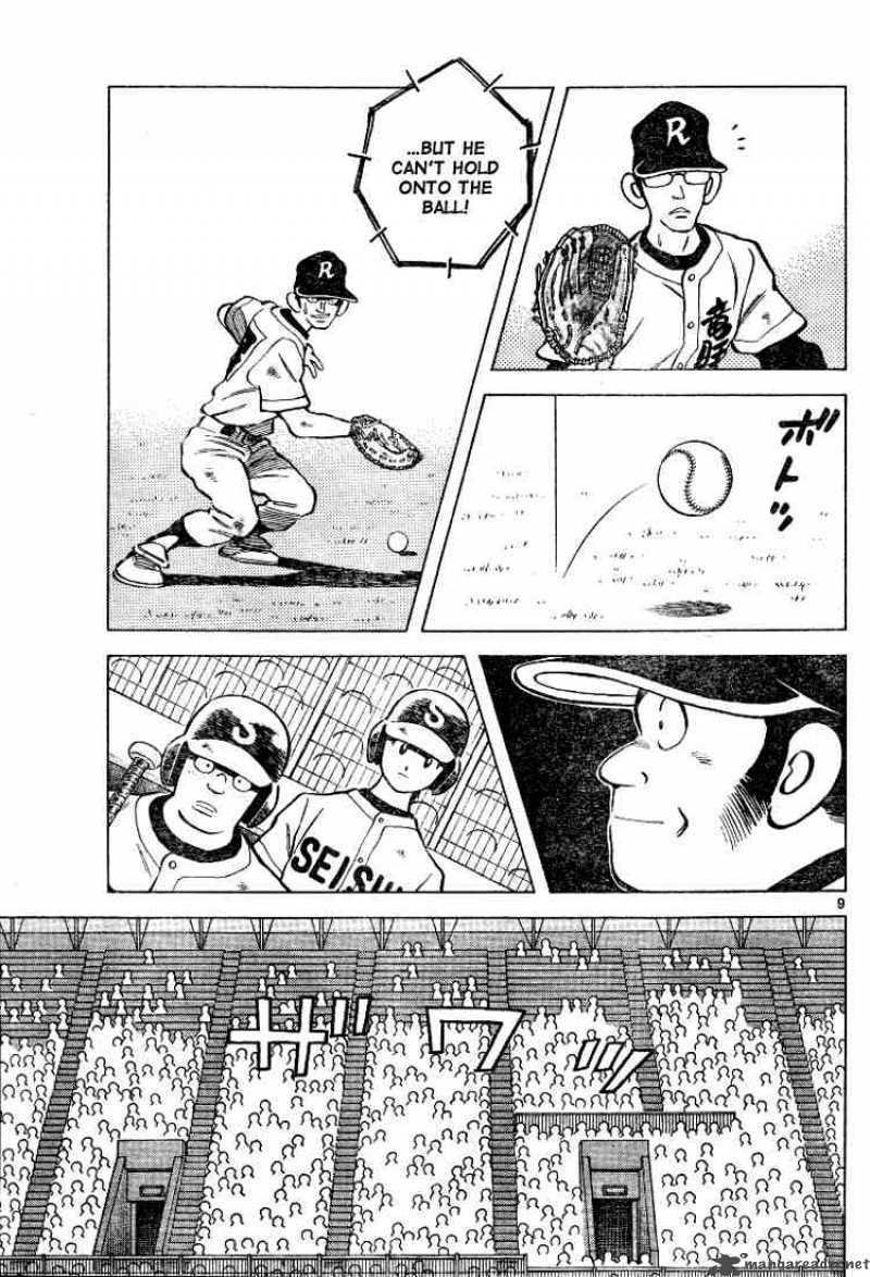Cross Game 93 9