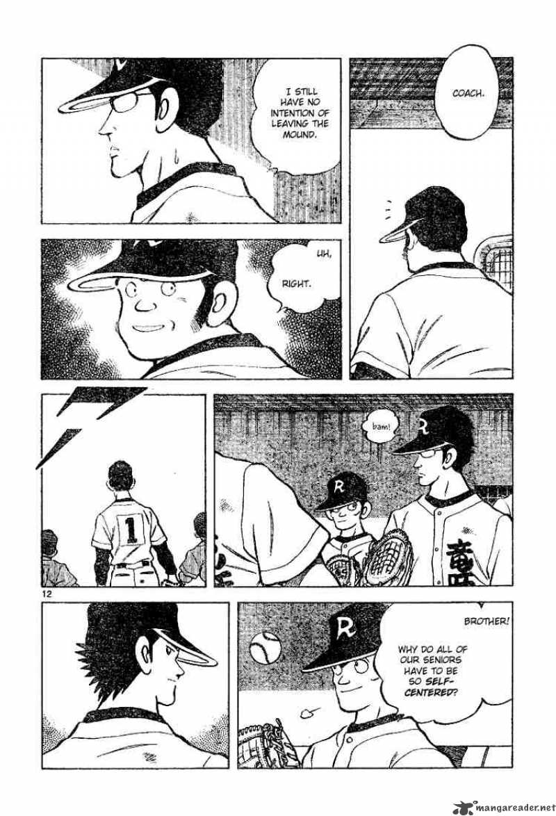 Cross Game 94 12