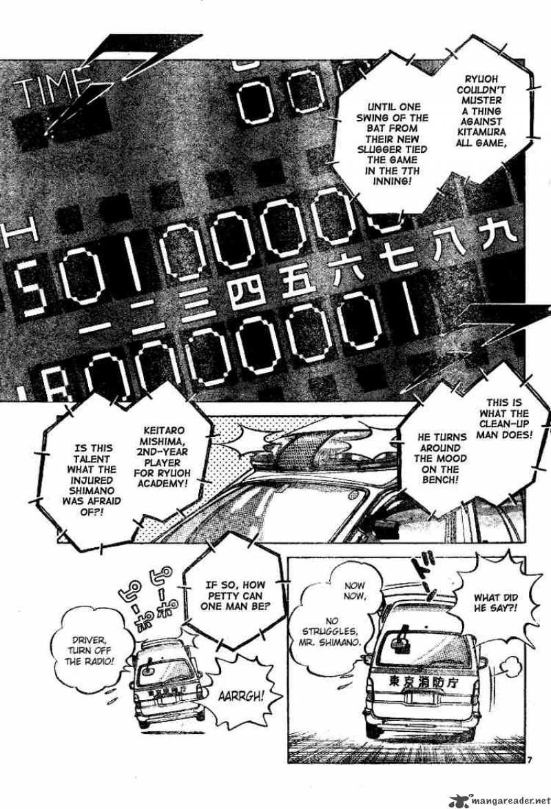 Cross Game 94 7