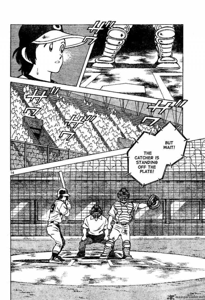 Cross Game 95 14