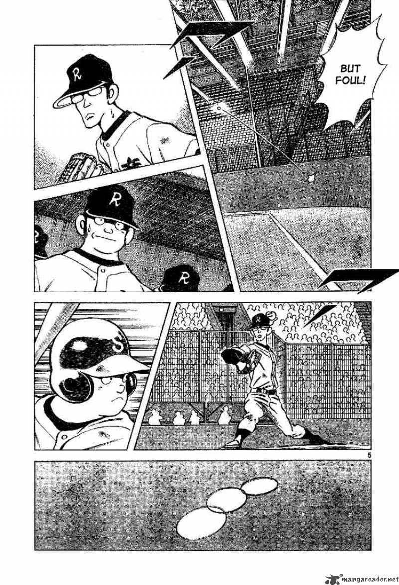 Cross Game 95 5
