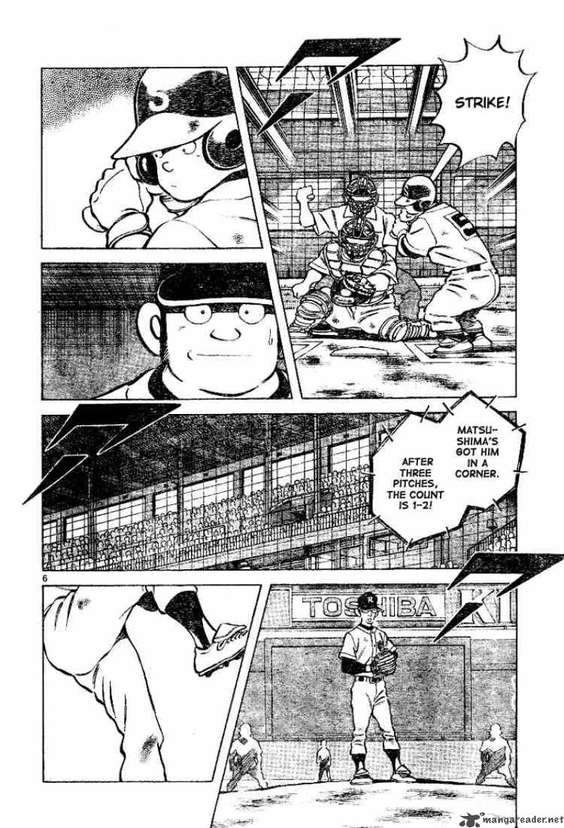 Cross Game 95 6