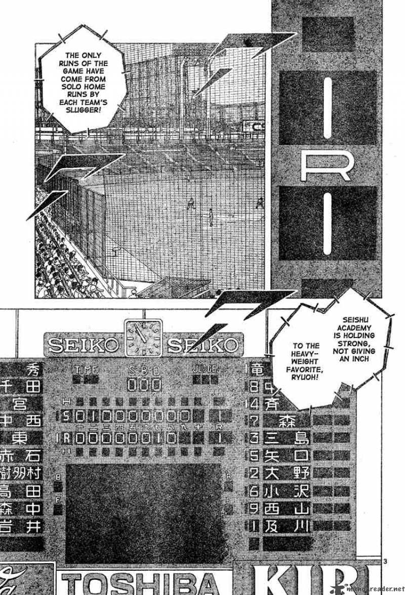 Cross Game 96 3