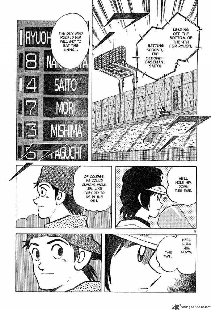 Cross Game 96 5