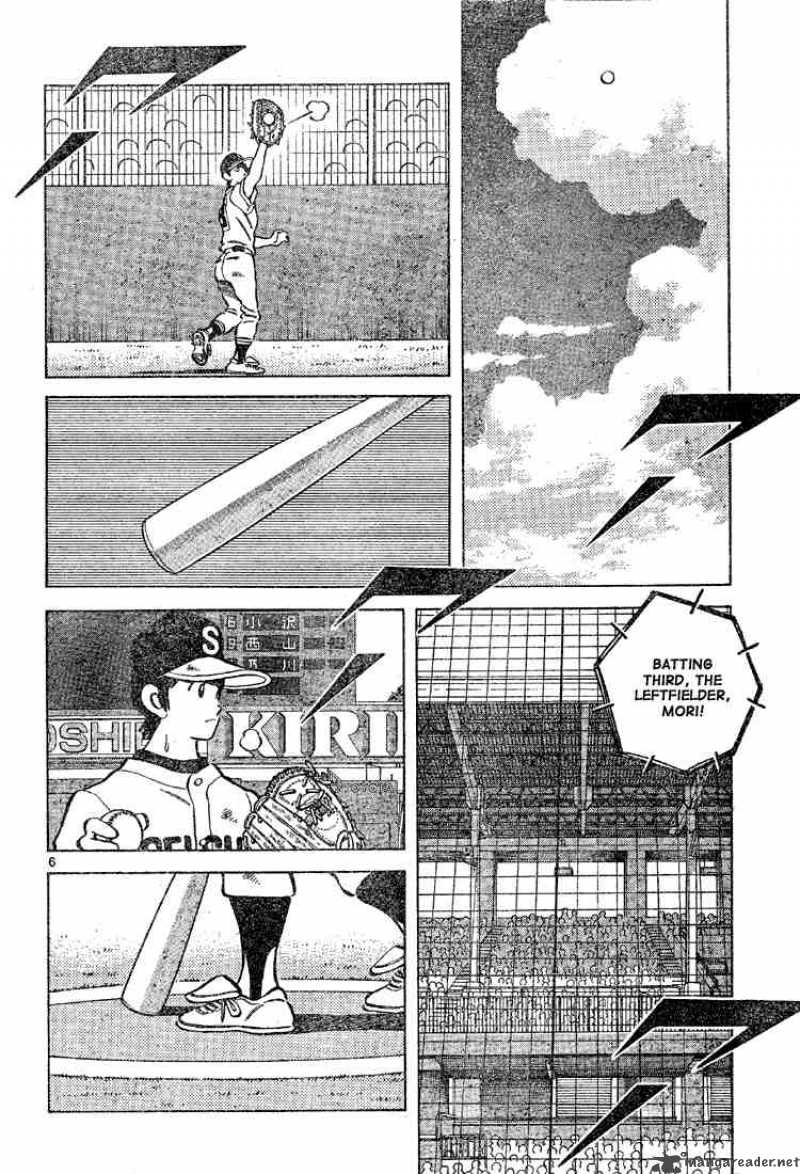 Cross Game 96 6