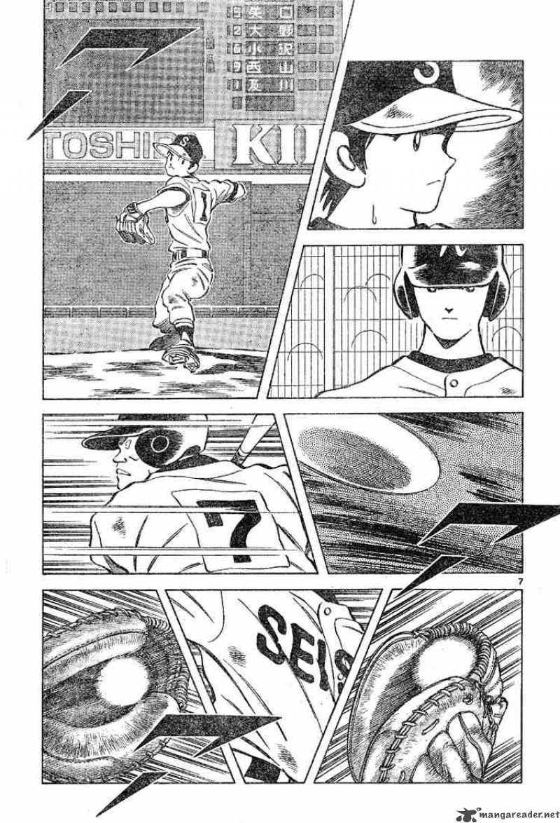 Cross Game 96 7