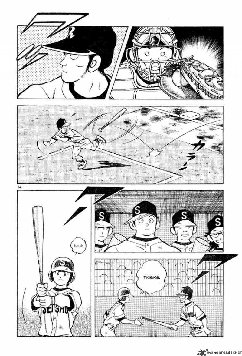 Cross Game 97 14