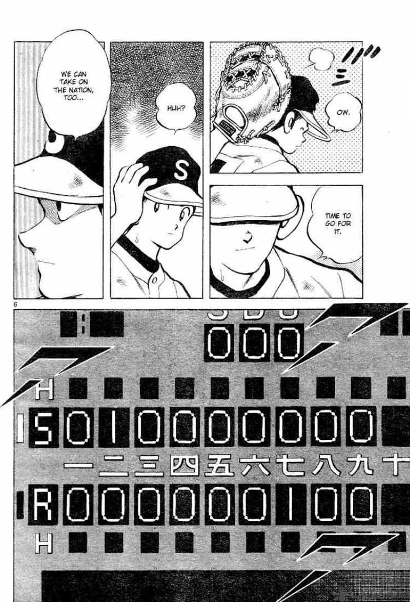 Cross Game 97 6