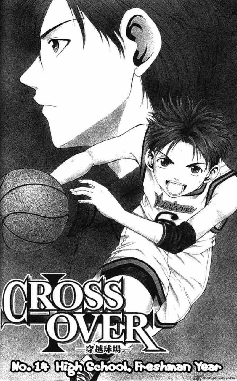 Cross Over 14 1