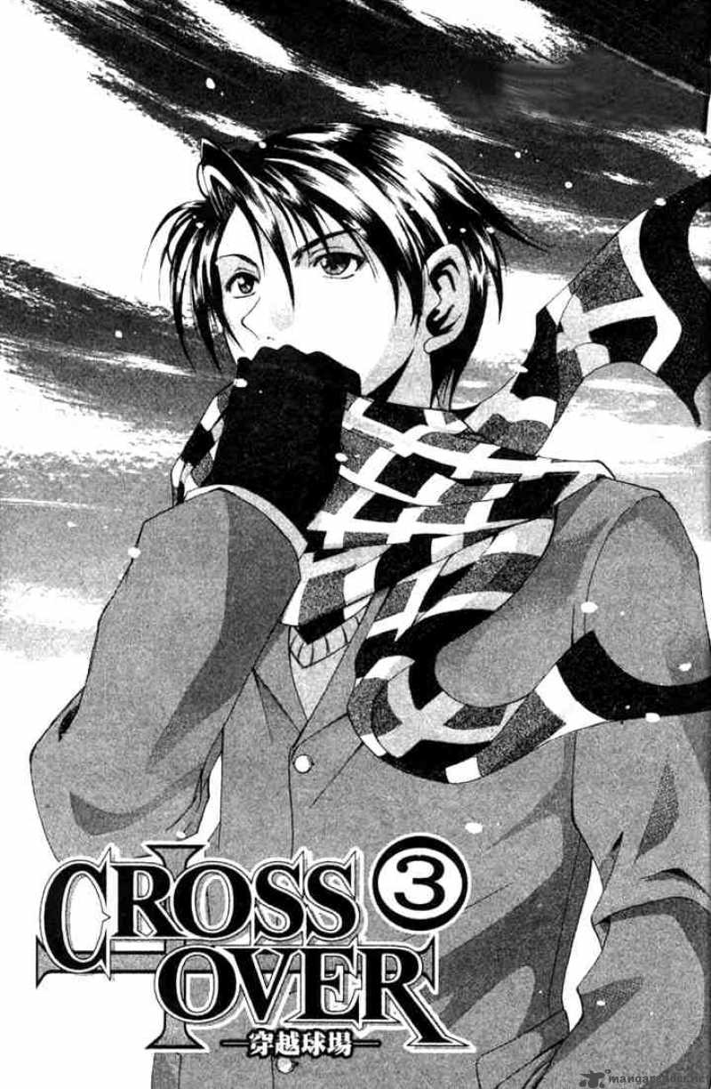 Cross Over 15 1