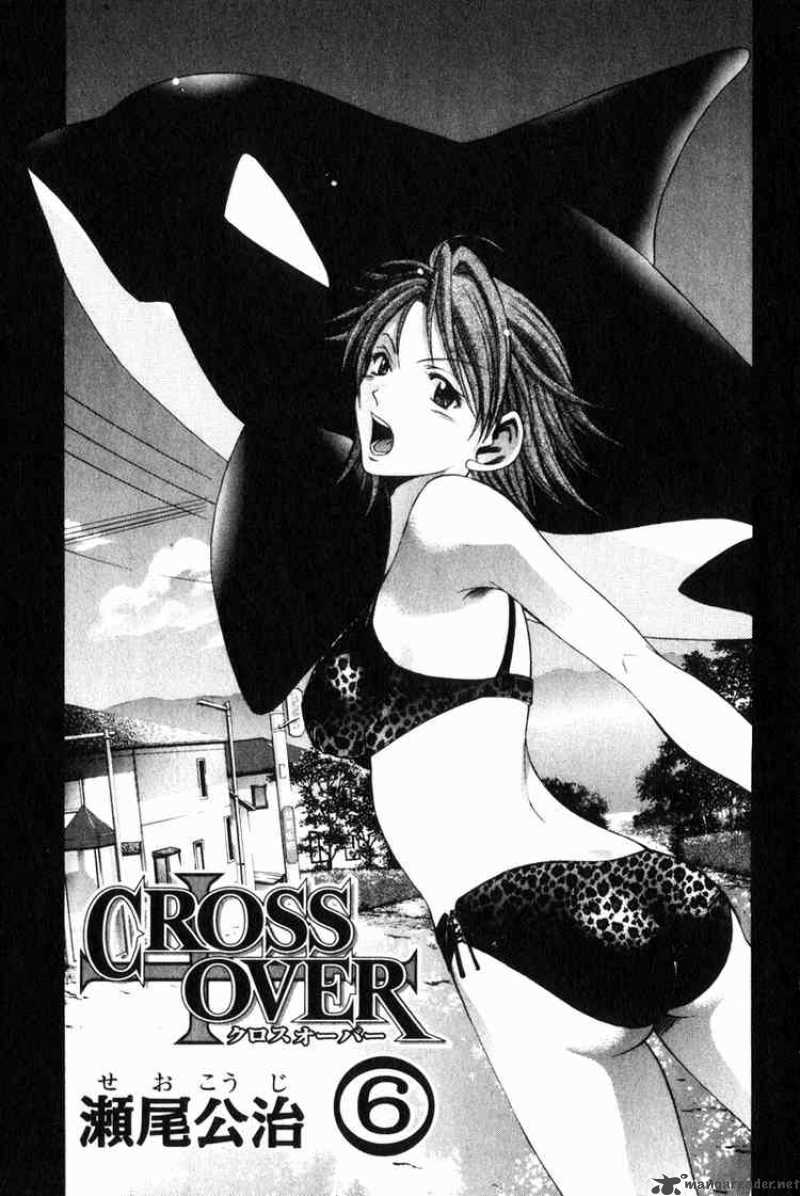 Cross Over 42 2