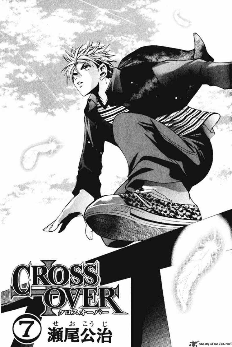 Cross Over 51 3