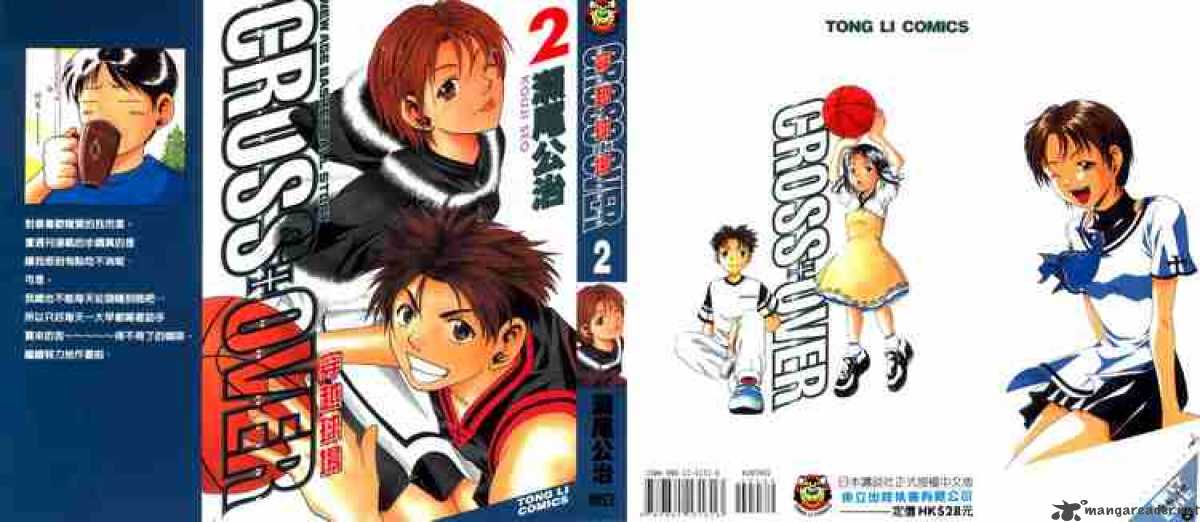Cross Over 6 23