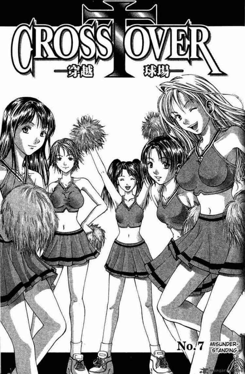Cross Over 7 1