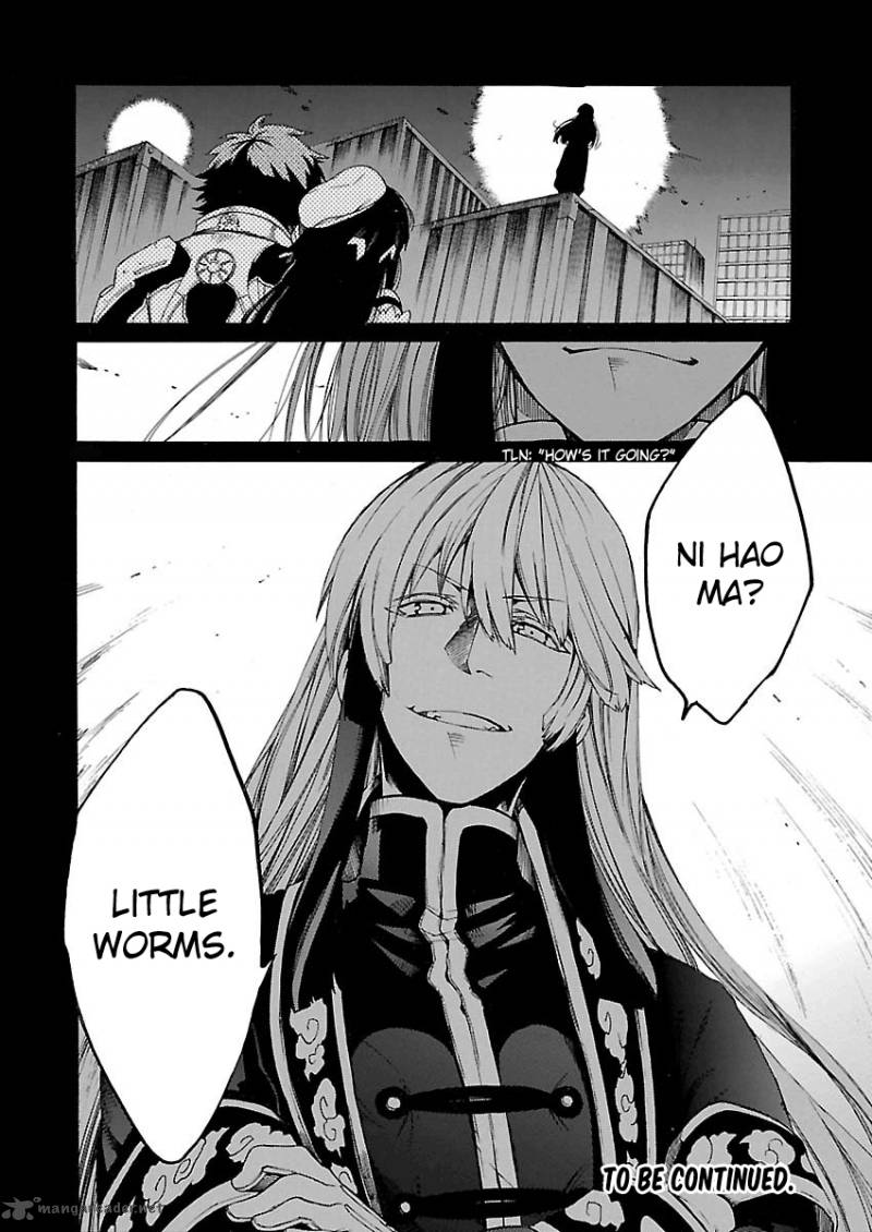 Cross X Regalia 10 18