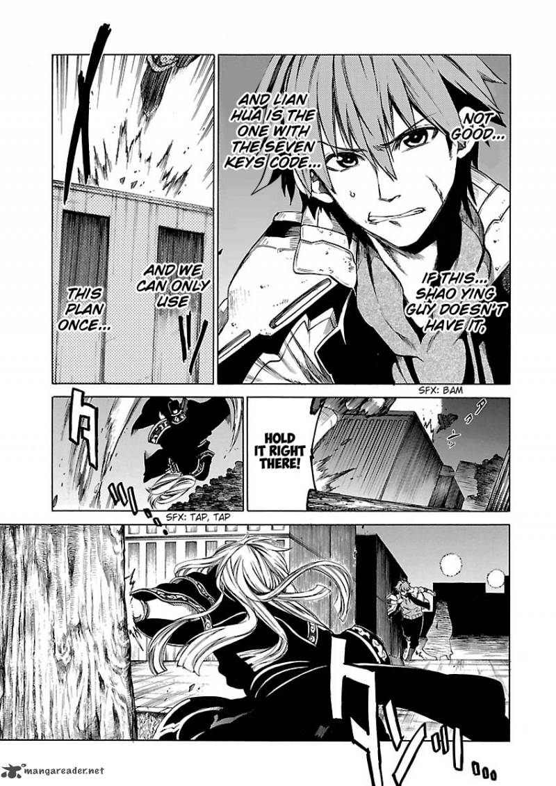 Cross X Regalia 11 6