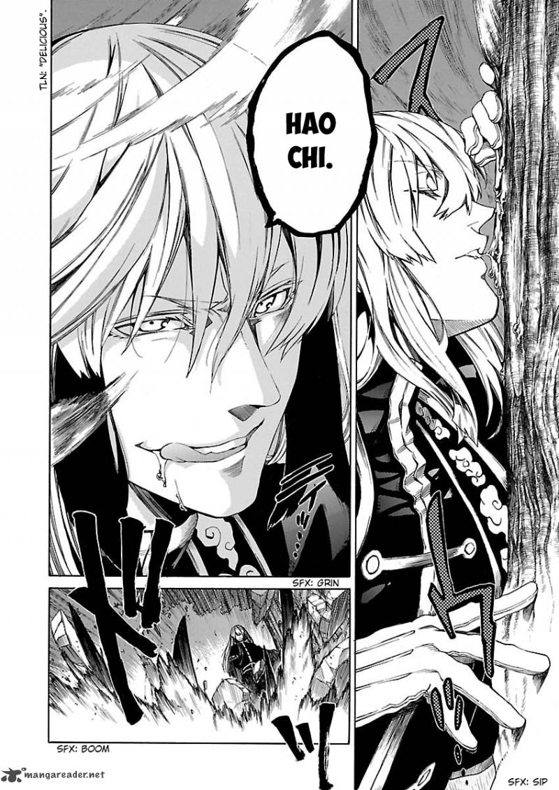 Cross X Regalia 11 7