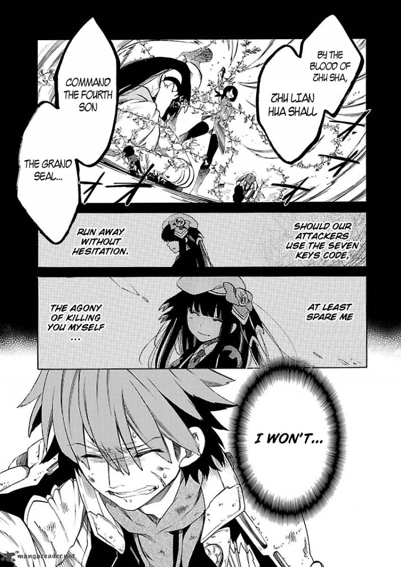 Cross X Regalia 12 13