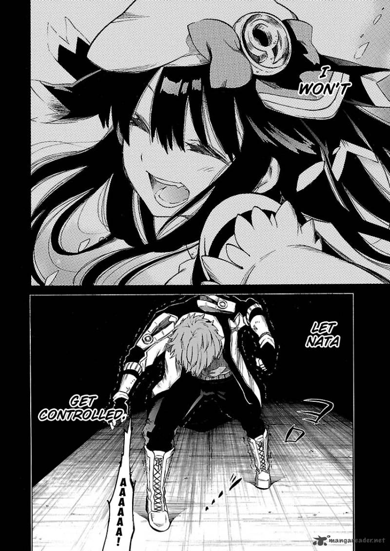 Cross X Regalia 12 14