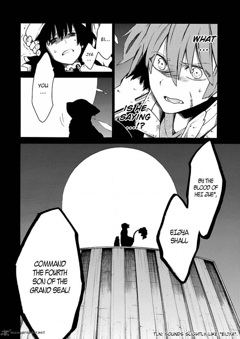 Cross X Regalia 12 23