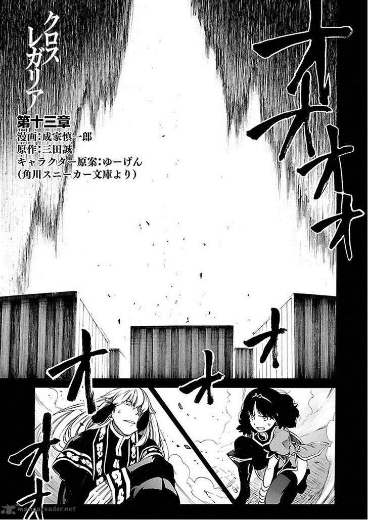 Cross X Regalia 13 1