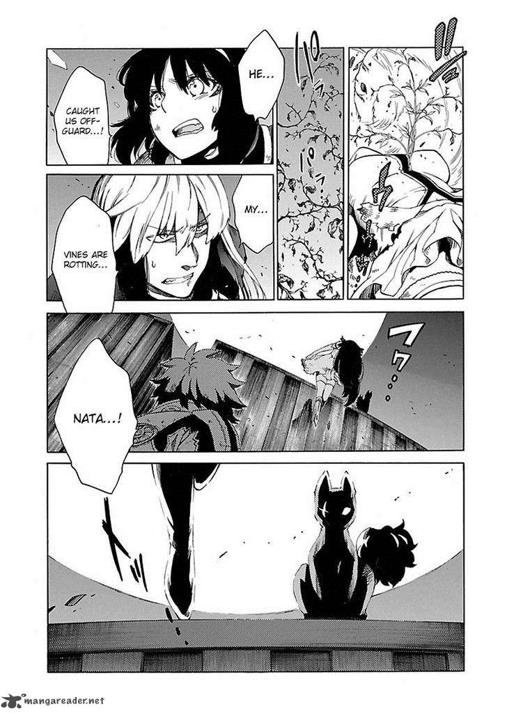 Cross X Regalia 13 4
