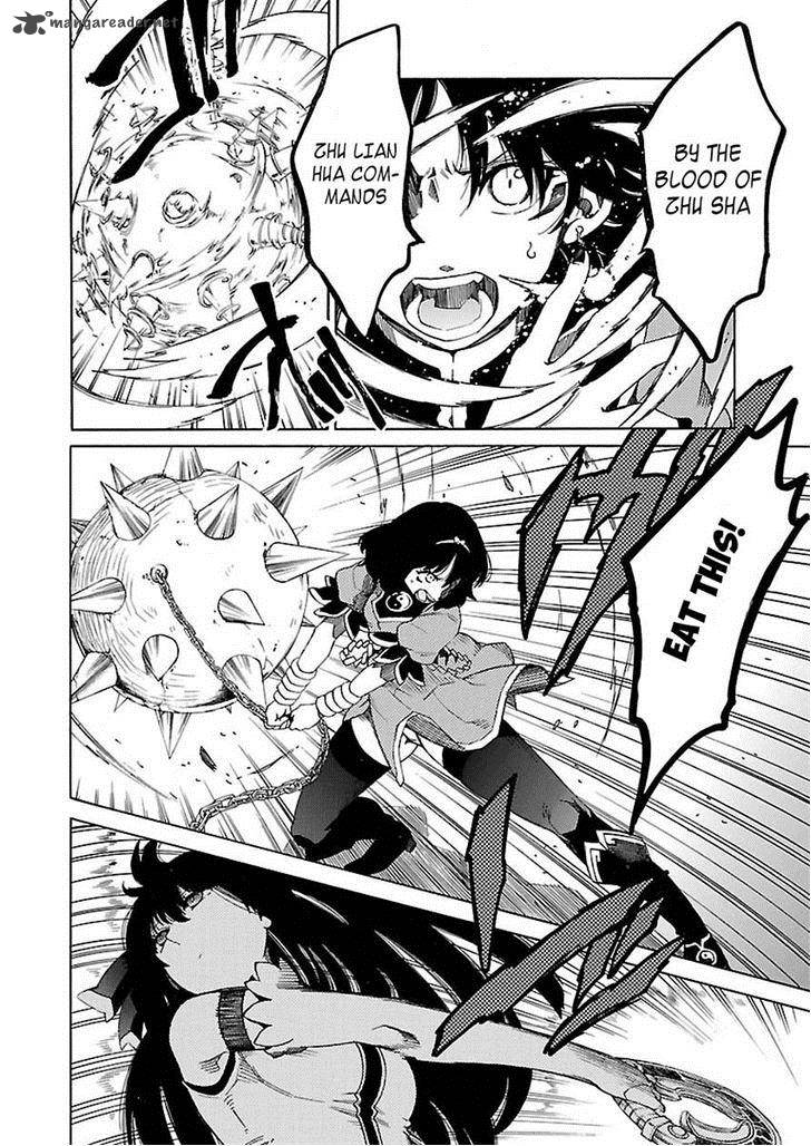 Cross X Regalia 13 9