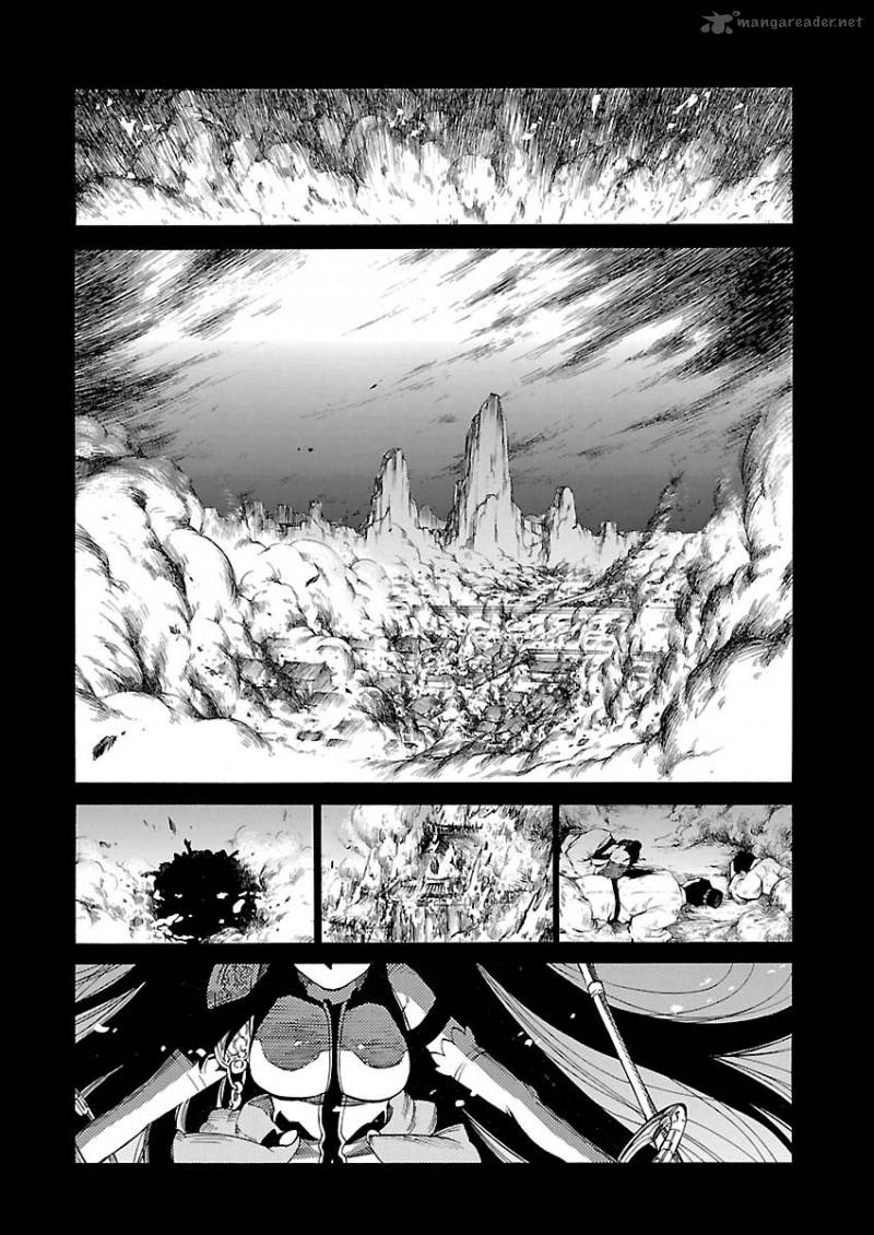 Cross X Regalia 14 12
