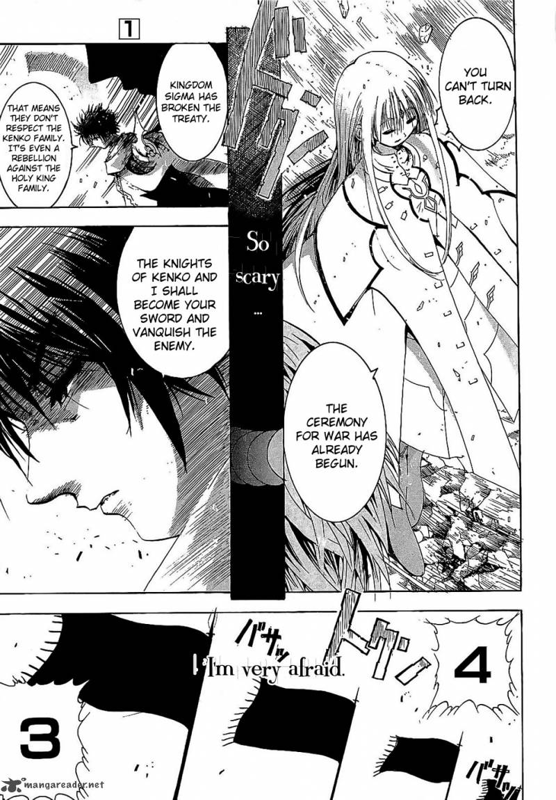 Crown Nakanishi Tatsurou 1 13