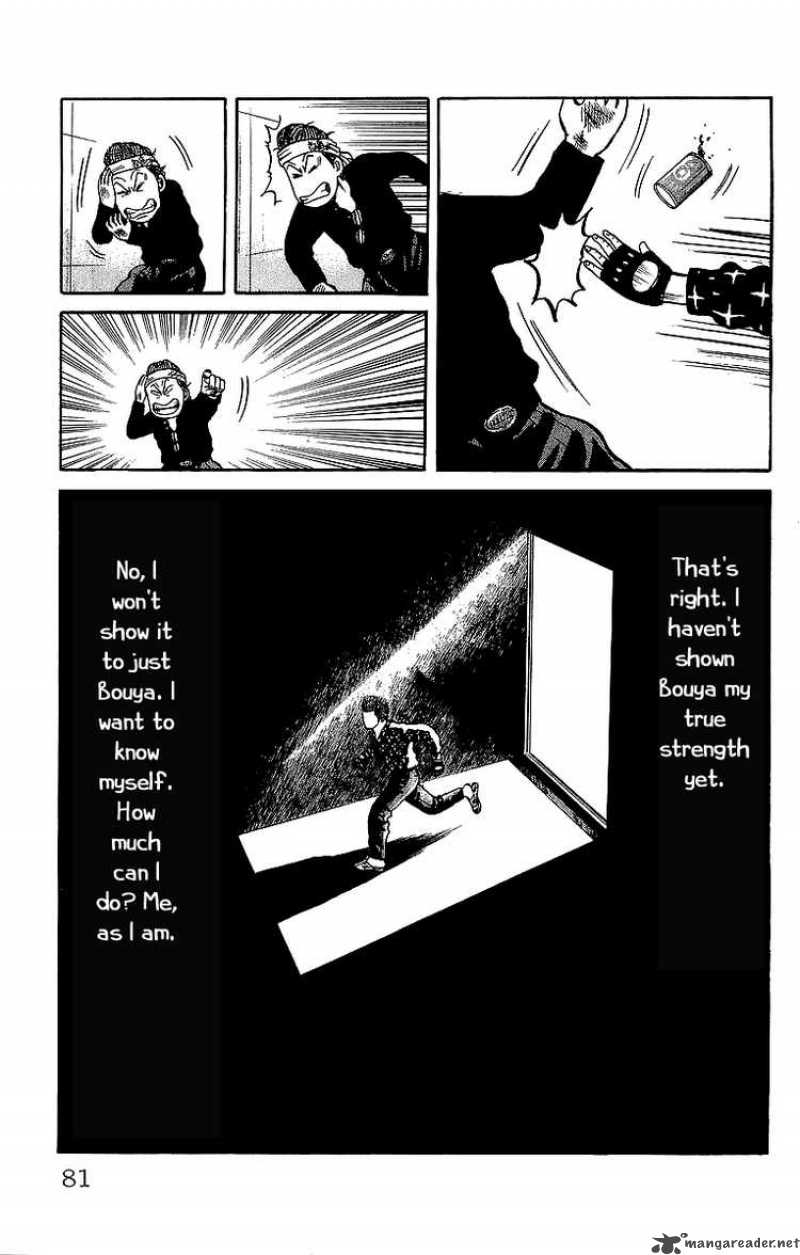 Crows 40 42