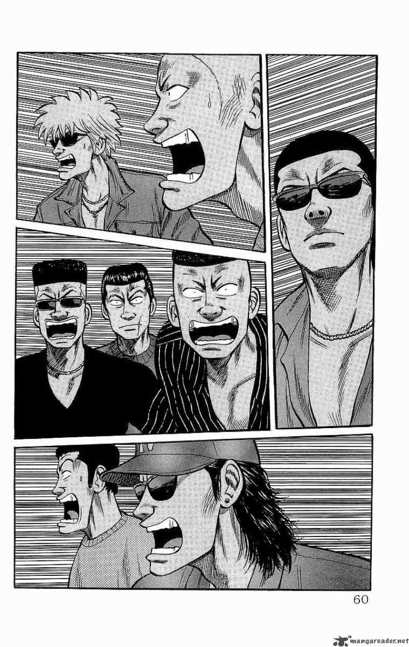 Crows 54 20