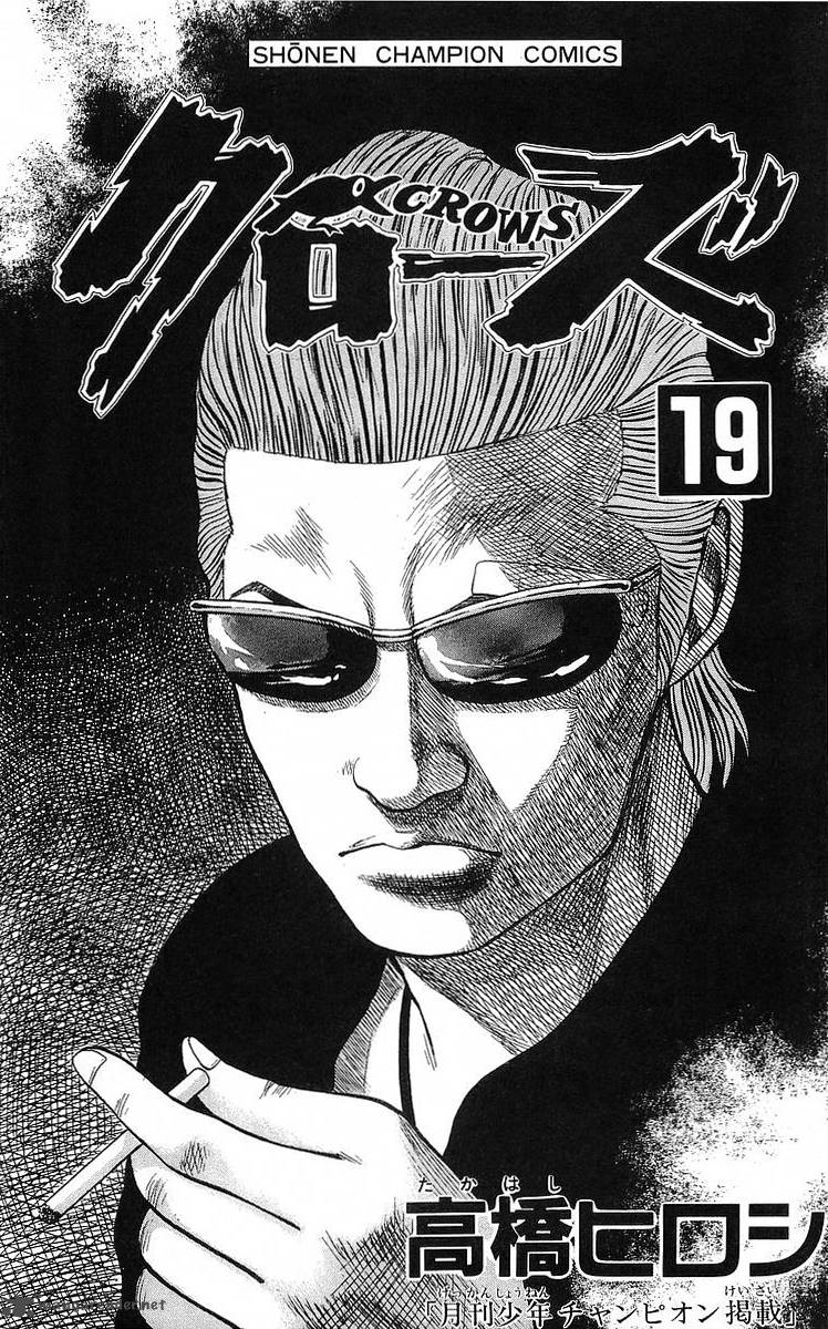 Crows 65 1