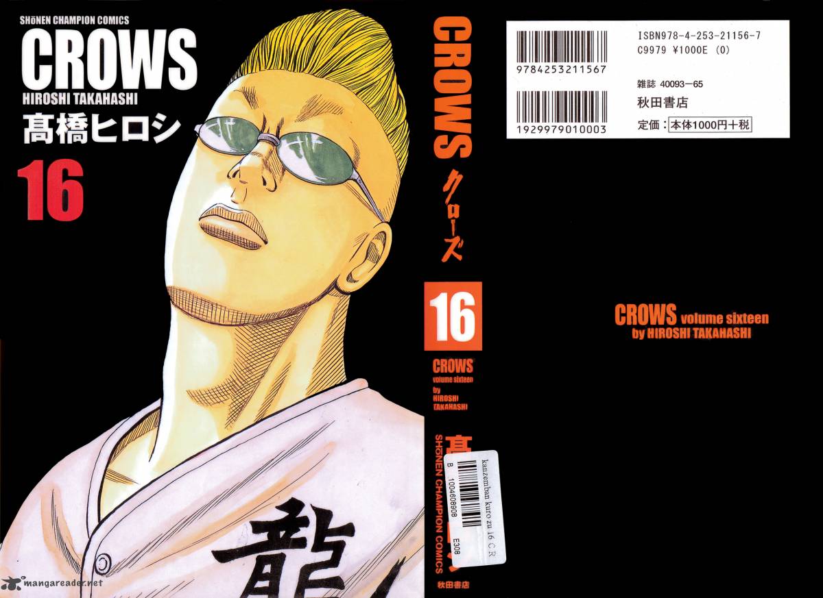 Crows 77 1