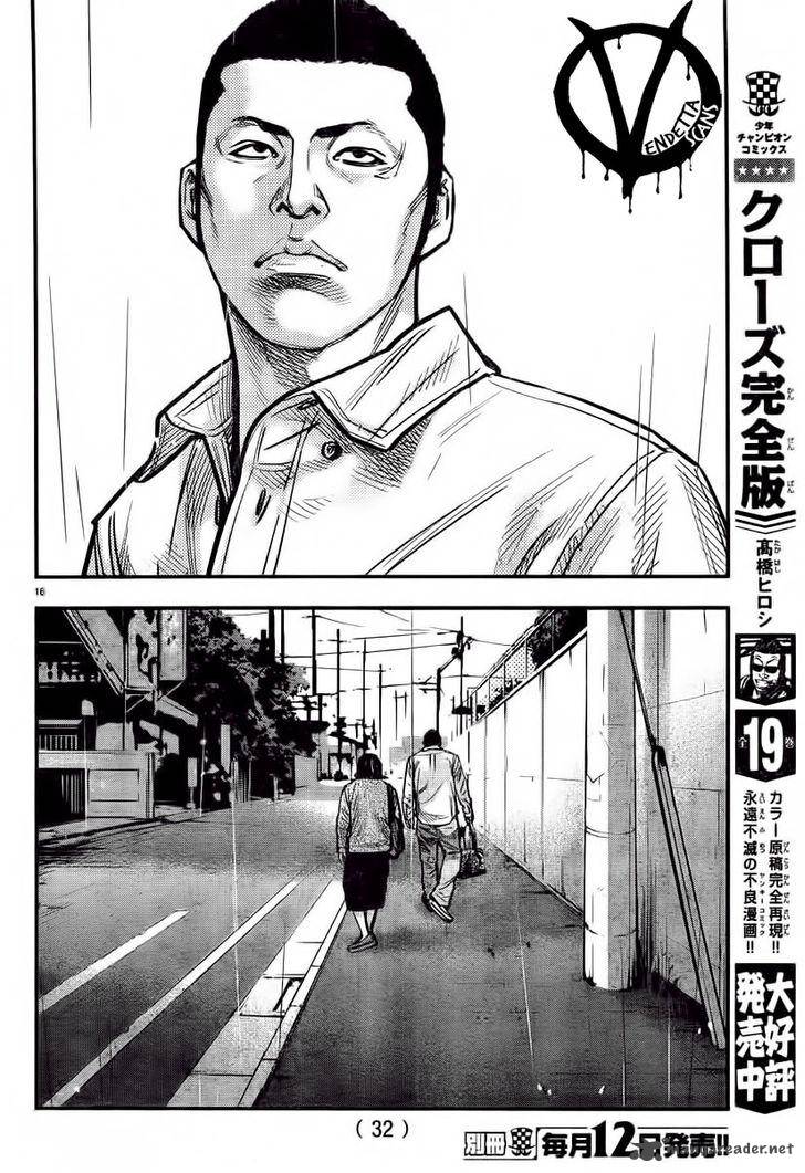 Crows Zero II Suzuran X Houen 1 21