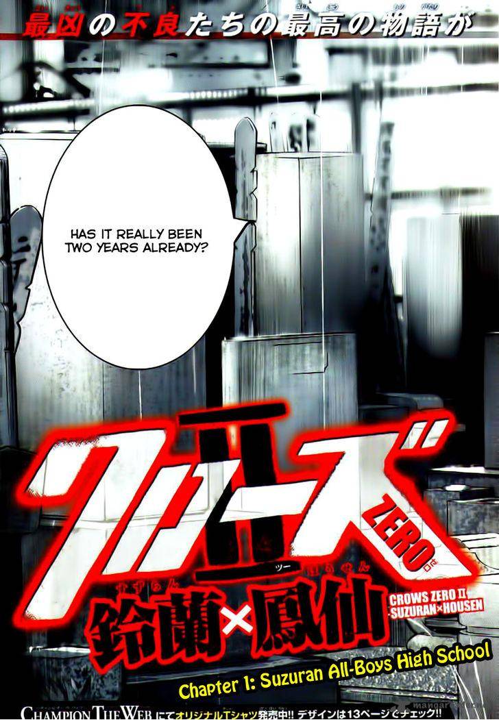 Crows Zero II Suzuran X Houen 1 4