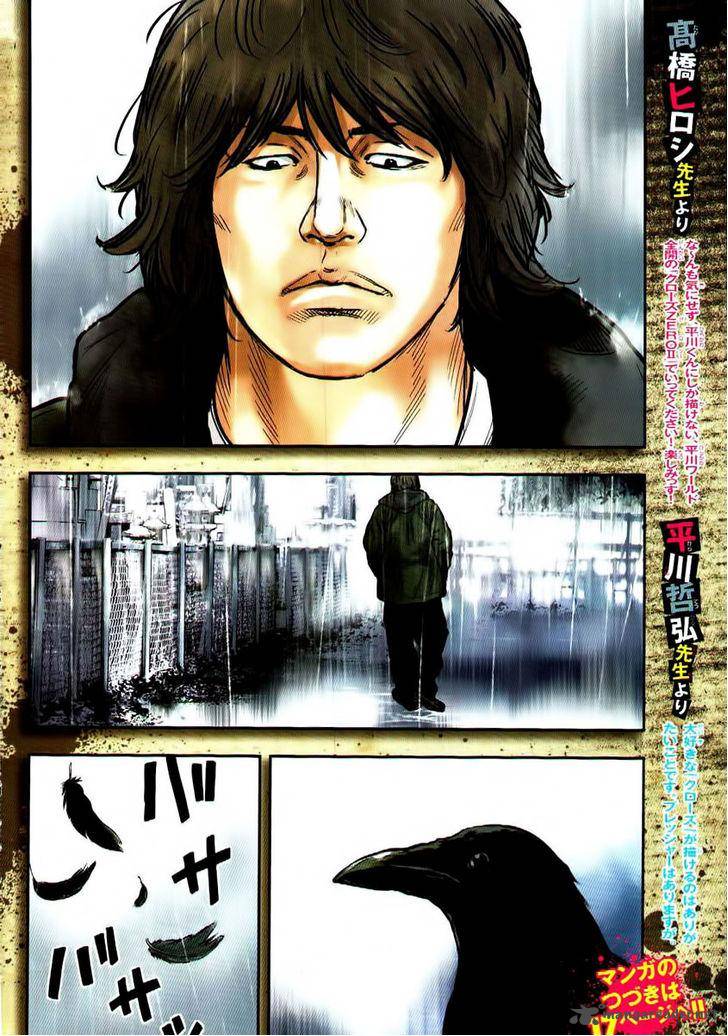 Crows Zero II Suzuran X Houen 1 5