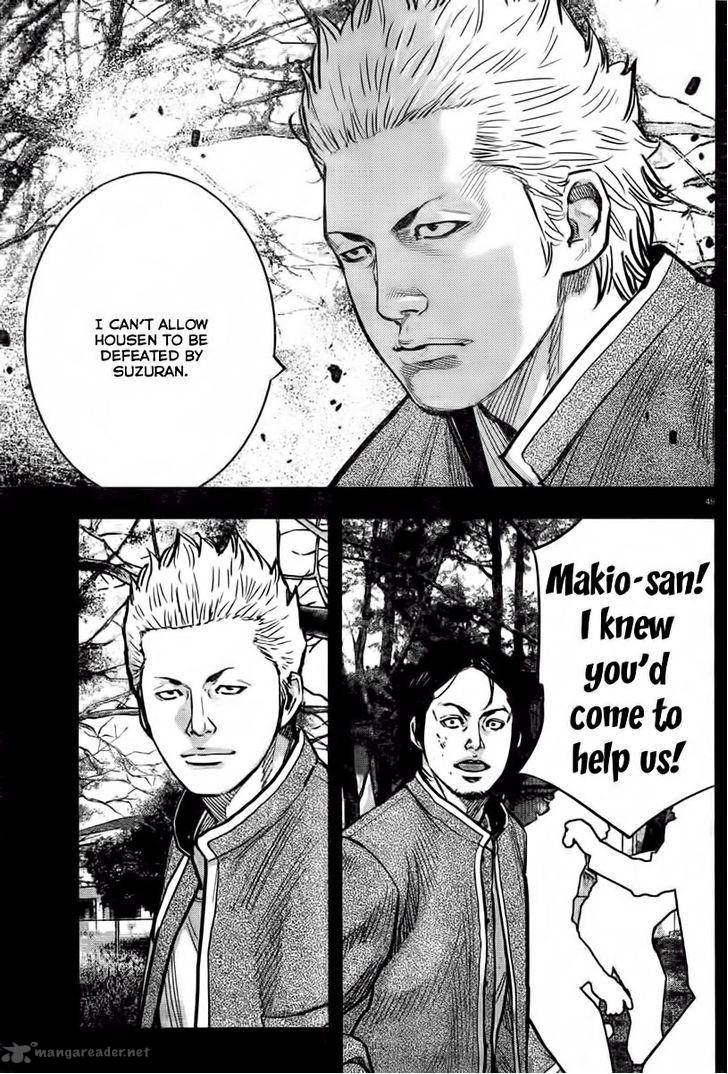 Crows Zero II Suzuran X Houen 1 54