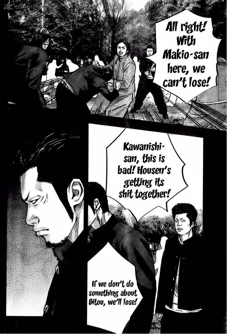 Crows Zero II Suzuran X Houen 1 55